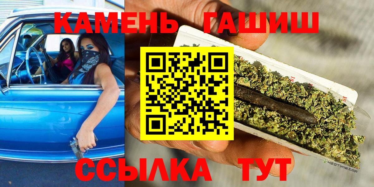 ГАШИШ гарик  Вход с VPN  Северск  цены   ГАШ убойный 