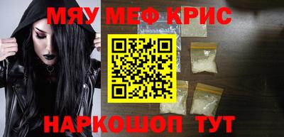 мдма Первоуральск