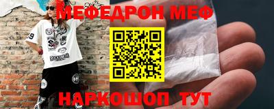 МДМА Партизанск