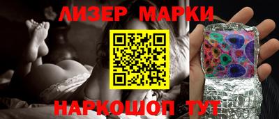 марки lsd Пыть-Ях