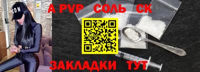 МДМА Партизанск