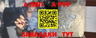 МДМА Партизанск
