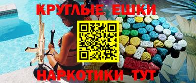 МДМА Партизанск