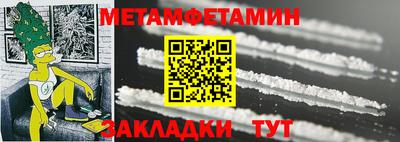 МДМА Партизанск