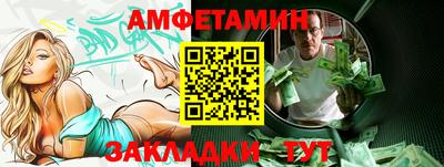 а пвп мука Пенза