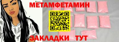 МДМА Партизанск