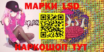 марки lsd Пыть-Ях