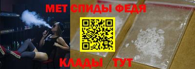 МДМА Партизанск