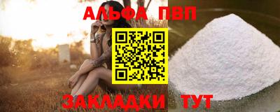 МДМА Партизанск