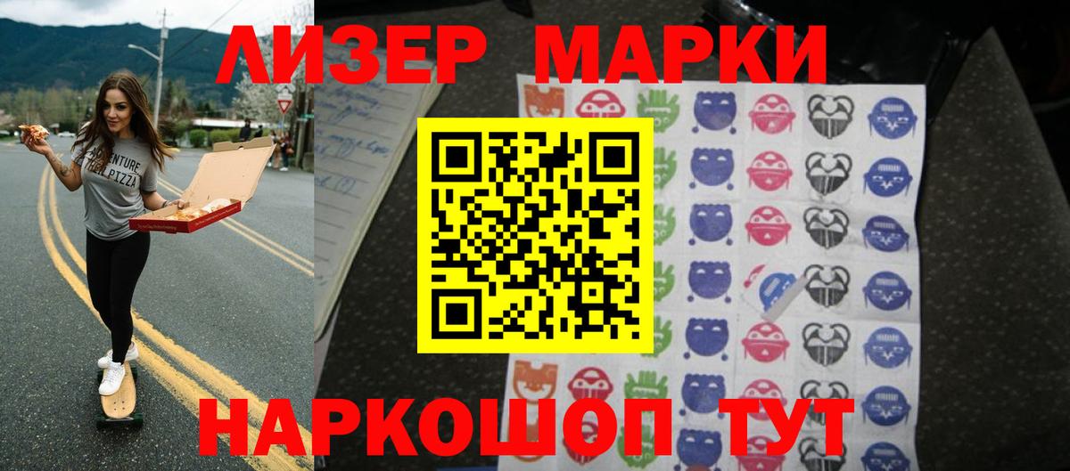 LSD-25 экстази кислота  LSD-25 экстази кислота  Северск  Вход с VPN 
