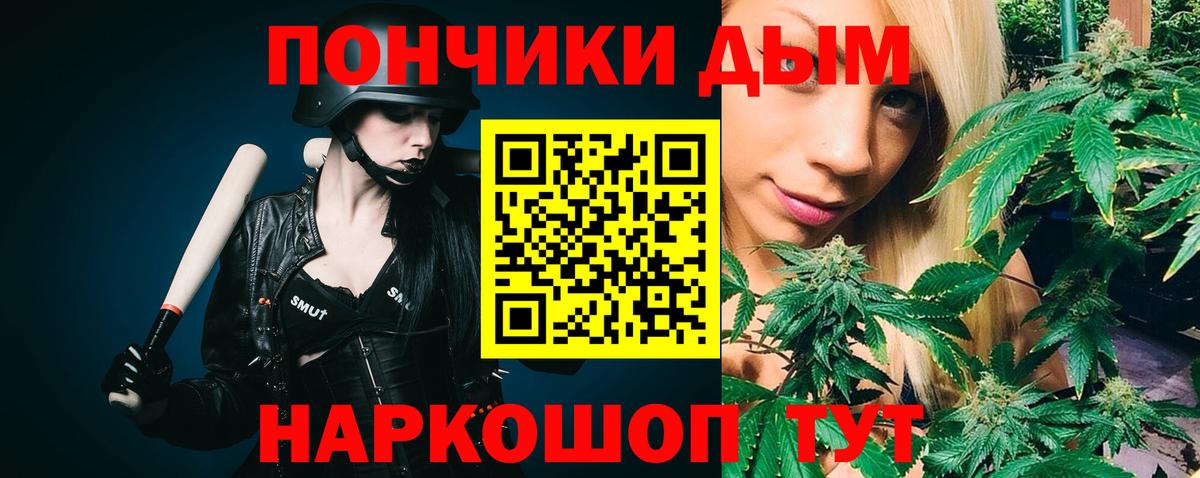 Бошки Шишки LSD WEED  Бошки марихуана OG Kush  Северск  Канабис гибрид  Вход с VPN 